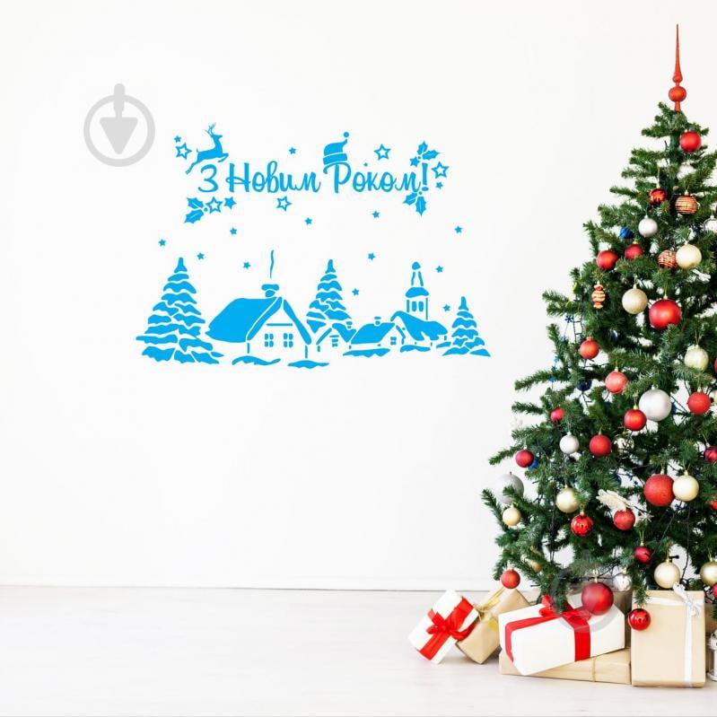 Новогодняя виниловая наклейка Зимний пейзаж (голубой) 690х100мм