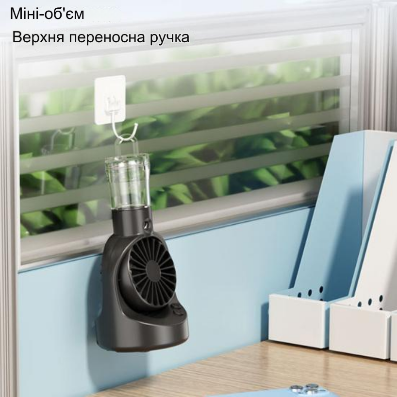 Вентилятор портативный Fan аккумуляторный с водой (F6) - фото 2 Вентилятор портативный Fan аккумуляторный с водой (F6) - фото 2