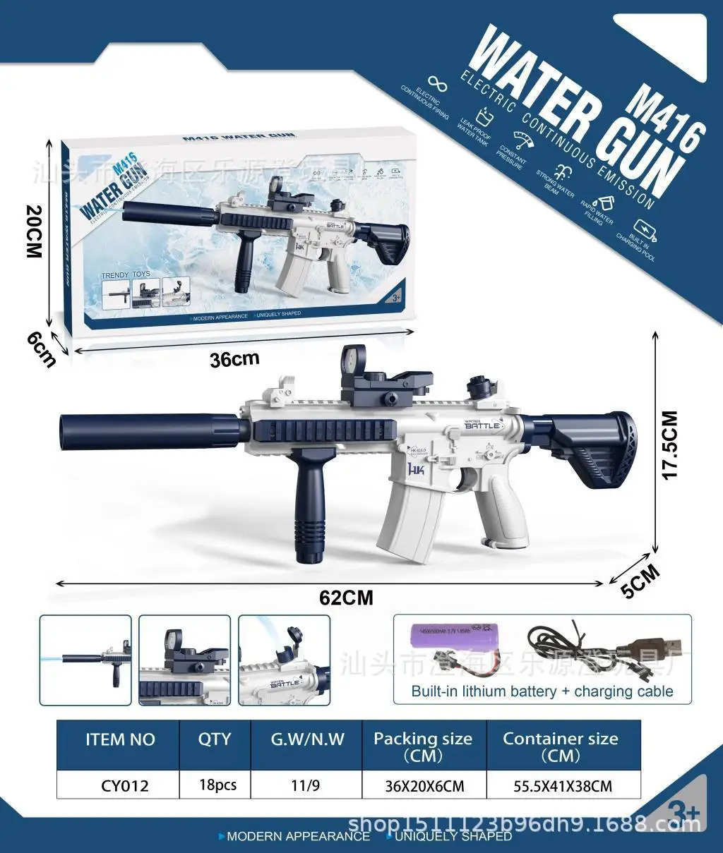 Автомат акумуляторний Water Gun M416 водяний електричний з прицілом Рожевий - фото 6