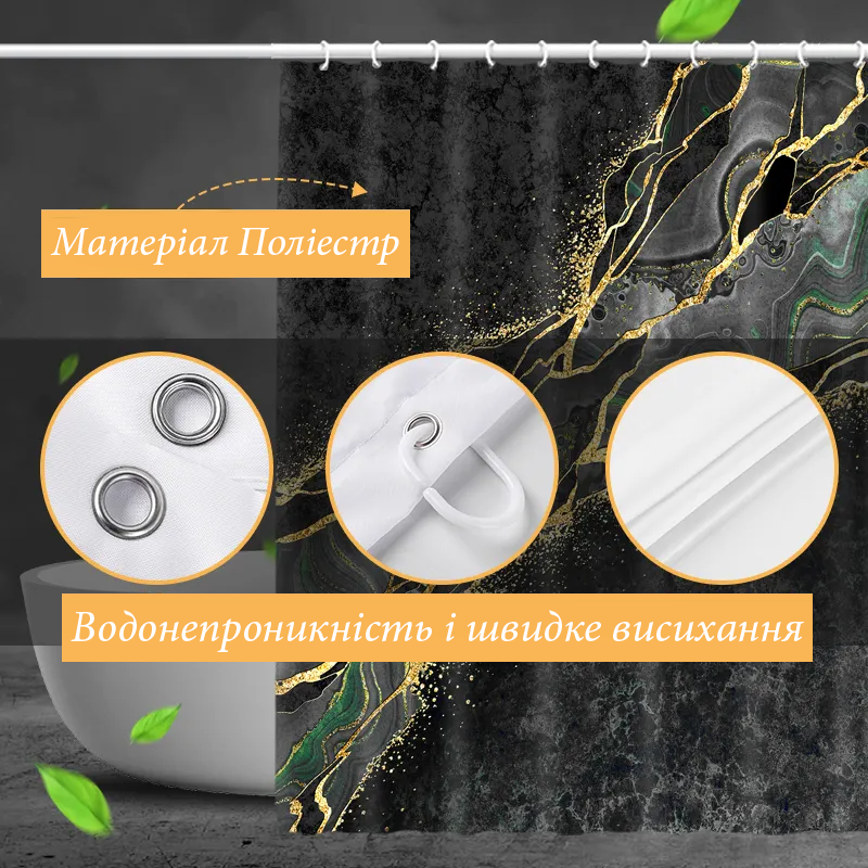 Шторка для душа и ванной комнаты с водоотталкивающим покрытием 3D-принт 180x180 см Зеленый - фото 5