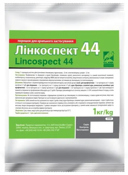 Антибиотик O.L.KAR. Линкоспект 44 1 кг (2115)