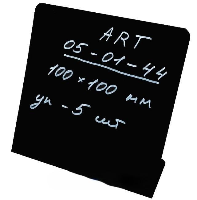 Табличка-ценник L-образная для надписи маркером (AN007764) Табличка-ценник L-образная для надписи маркером (AN007764)