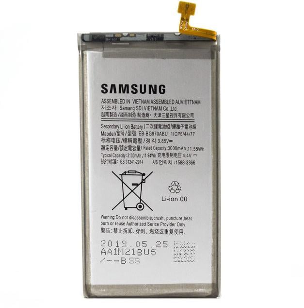 Аккумулятор EB-BG970ABU для Samsung G970/S10E 3000 mAh (000044923)