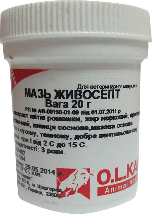 Мазь O.L.KAR Живосепт 20 г (7755)