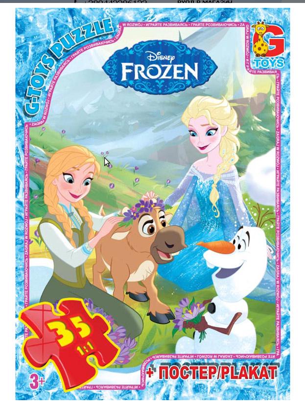 Пазли G-Toys fr008 серії Frozen 35 ел. 19х13х3см (MTT-86166)