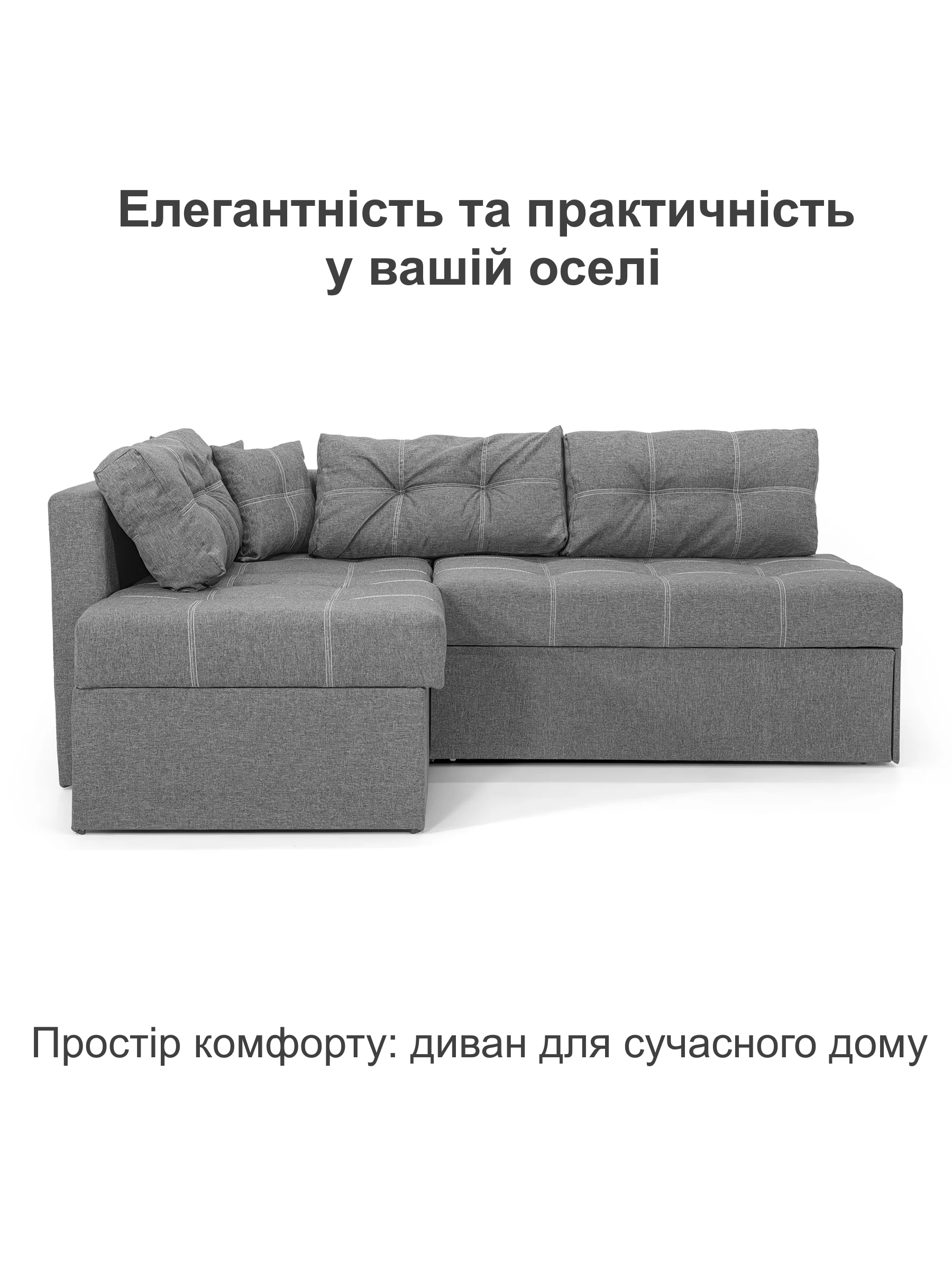 Диван угловой Франклин 225х165 см Серый (28118881) - фото 2