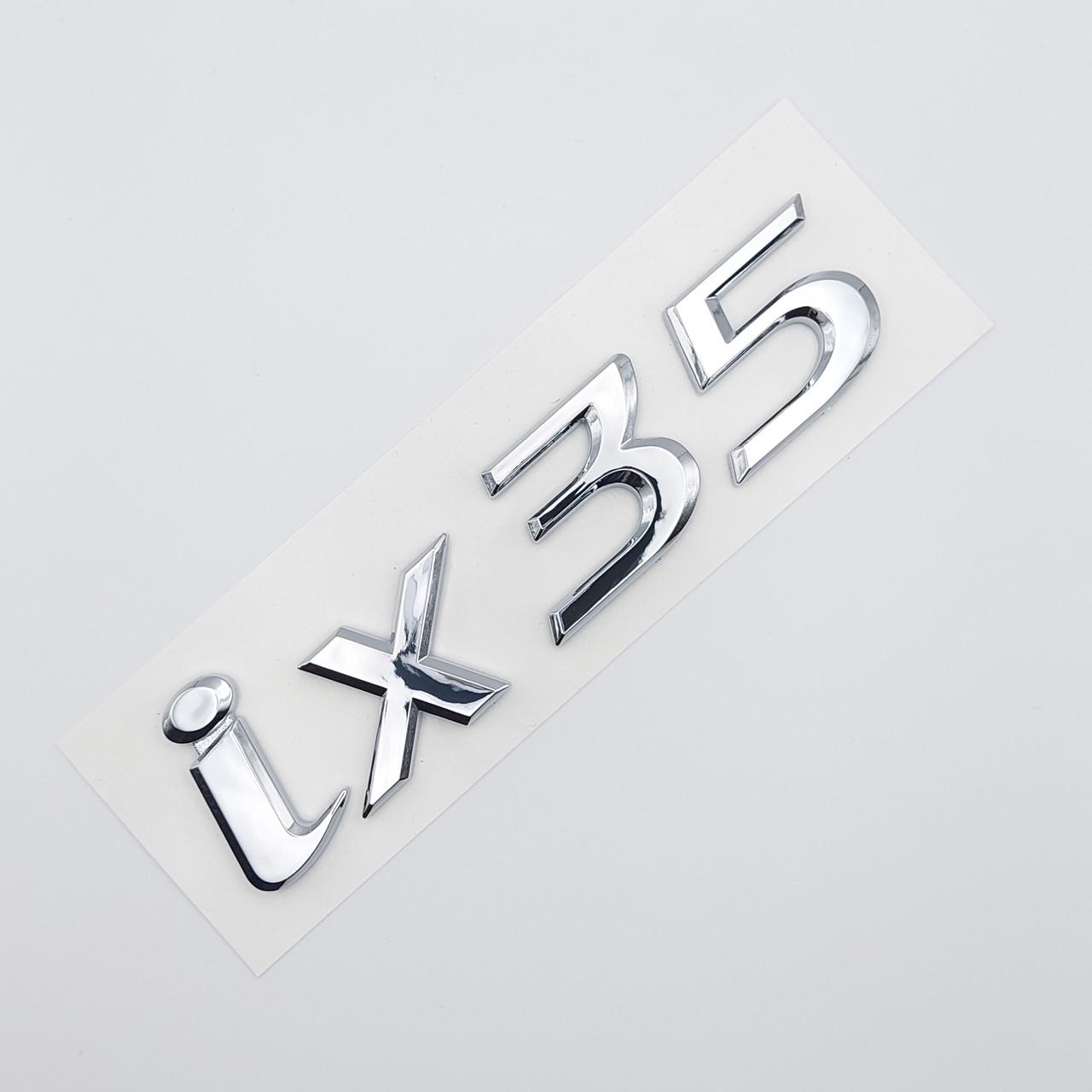 Эмблема надпись ix35 Hyundai ABS 13х3,5 см Хром глянцевый (1729820399)