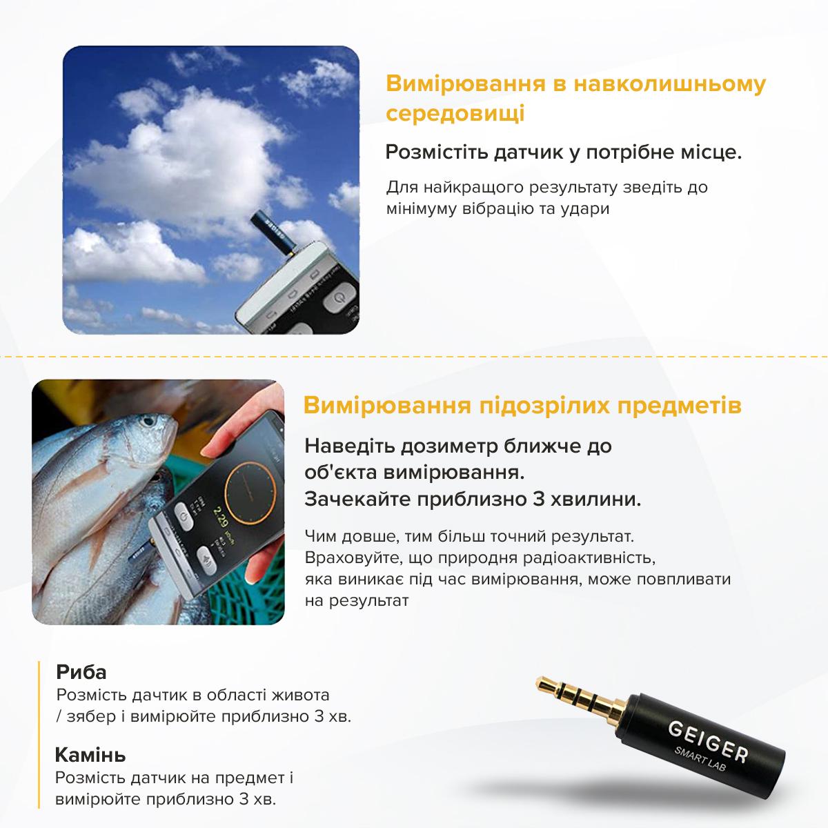 Дозиметр для смартфона FTLAB Smart Geiger (FSG-001) - фото 6