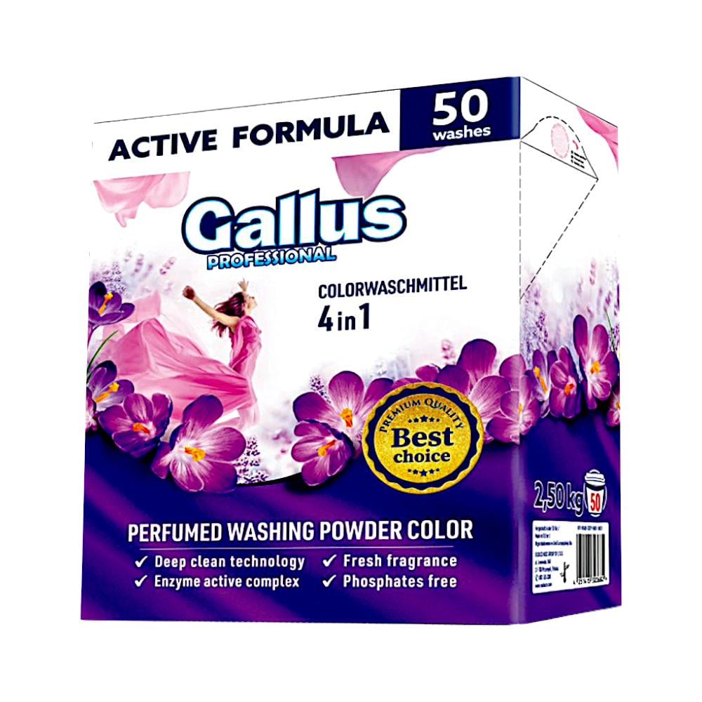 Порошок парфюмированный стиральный Gallus Professional 4в1 Color 2,5 кг, 50 циклов стирки 2 шт. (303682)