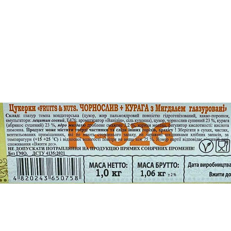 Конфеты Асал Сухофрукты и орехи в шоколадной глазури 1 кг в коробке 1 кг (Asal-candies-PDAA) - фото 16 Конфеты Асал Сухофрукты и орехи в шоколадной глазури 1 кг в коробке 1 кг (Asal-candies-PDAA) - фото 16