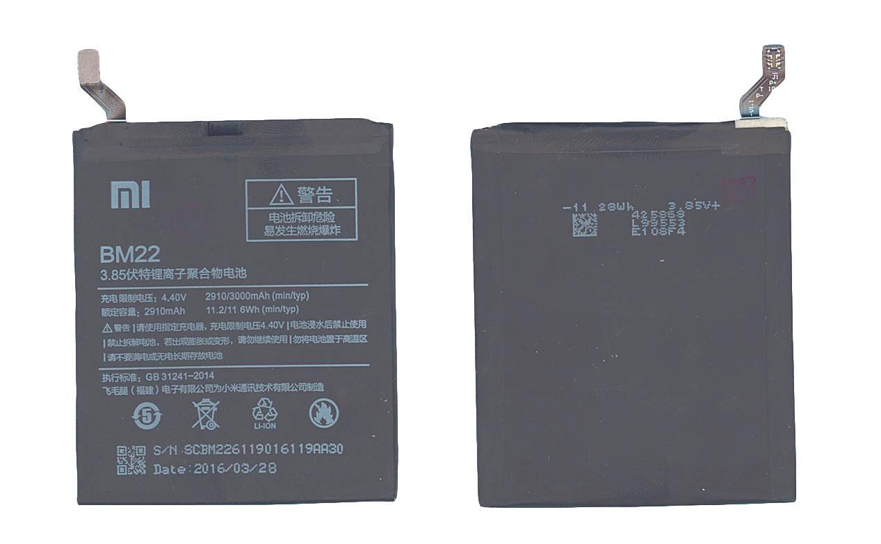 Аккумулятор для смартфона Xiaomi BM22 Mi5 3,85V 3000 mAh 11,6 Wh Black
