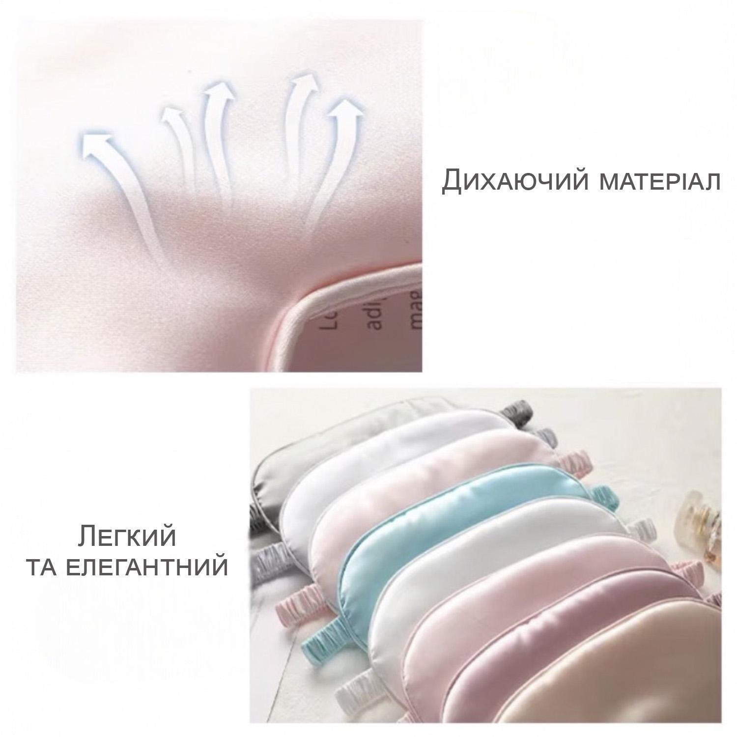 Маска для сна GDragon Home шелковая мягкая Белый (58_3_0_5) - фото 6 Маска для сна GDragon Home шелковая мягкая Белый (58_3_0_5) - фото 6