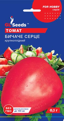 Семена Томат GL Seeds Бычье сердце красный 0,1 г (469)