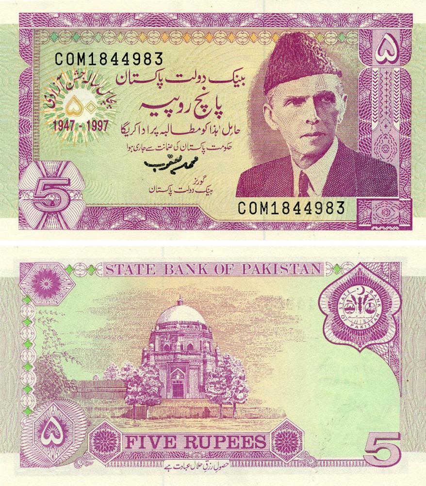 Коллекционная банкнота Пакистан 5 рупий 1947-1997 UNC Памятная (P44)