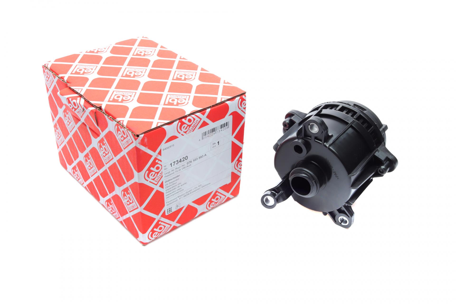 Сепаратор маслоотделитель VW Crafter 30-50 2.5TDI 06-13 (173420 FEBI BILSTEIN)