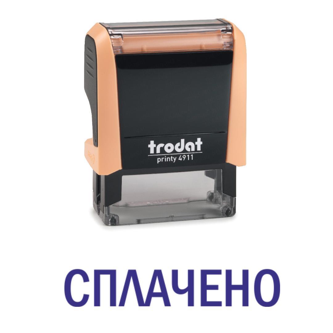 Штамп "СПЛАЧЕНО" на автоматическом оснащении Trodat 4911 38х14 мм Пастель оранжевый (2701973520)