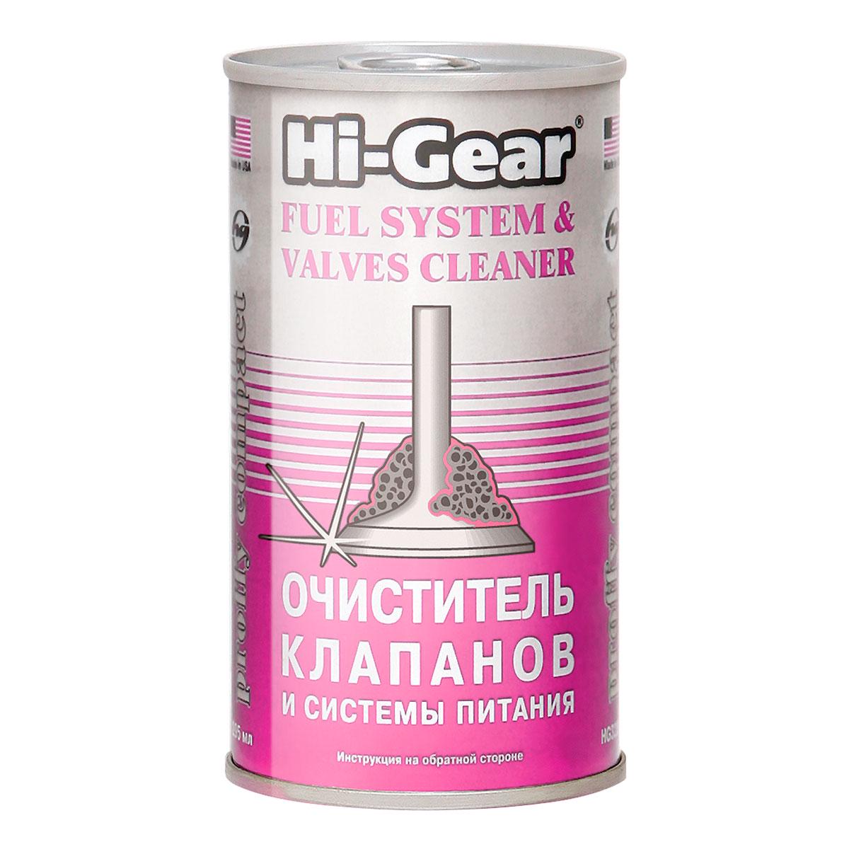 Очиститель системы питания и клапанов тотальный Hi-Gear HG3235 295 мл