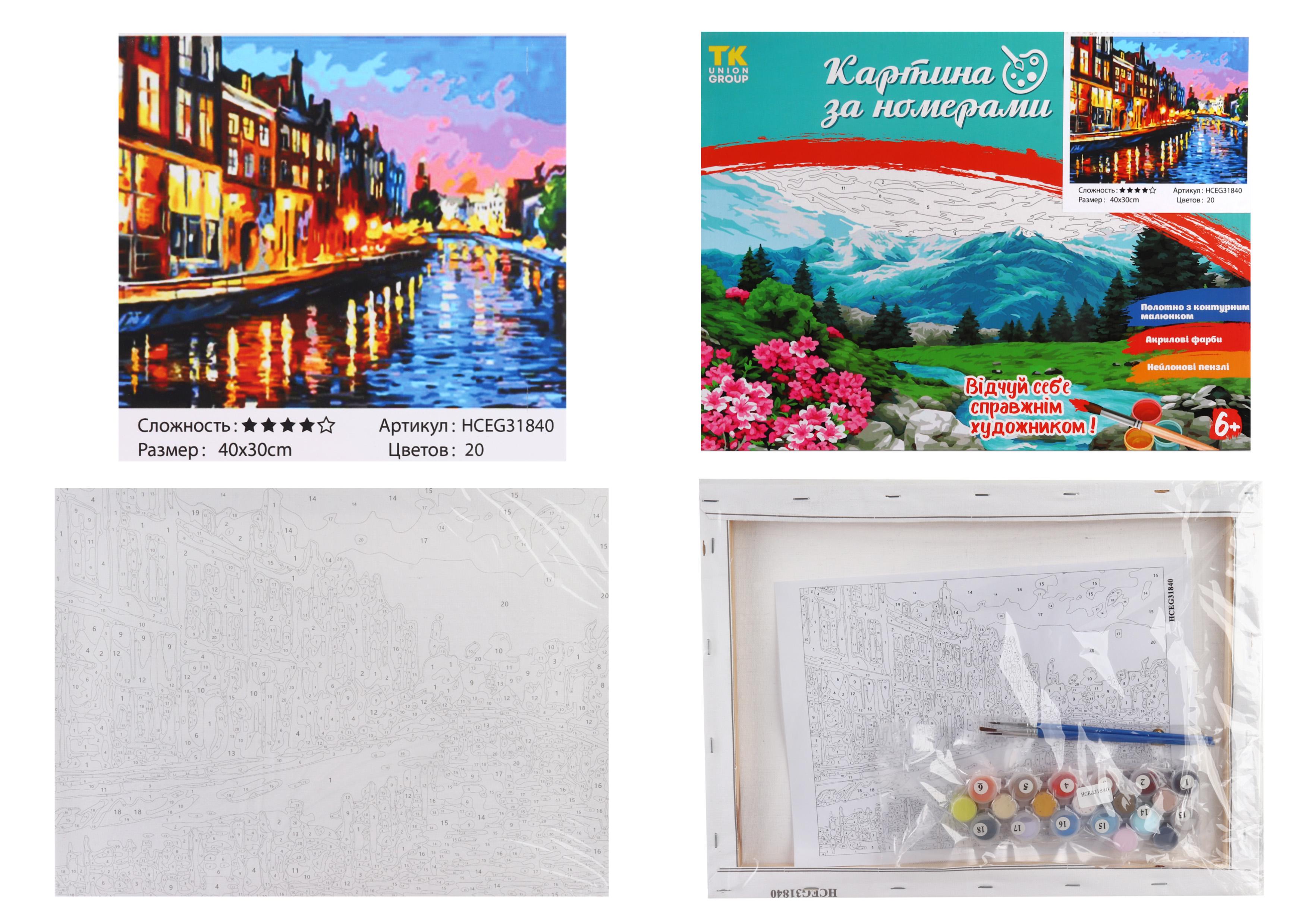 Картина за номерами TK Group Вечірні канали Венеції 31840 30x40 см (MTT-153908)