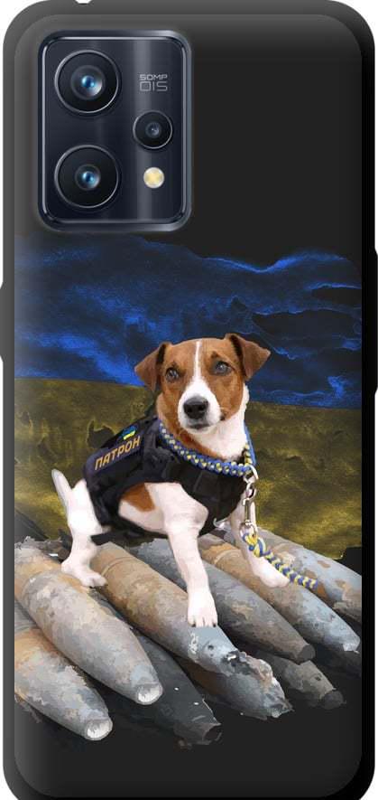 Чехол на Realme 9 Патрон (5320b-2866-42517) Чехол на Realme 9 Патрон (5320b-2866-42517)