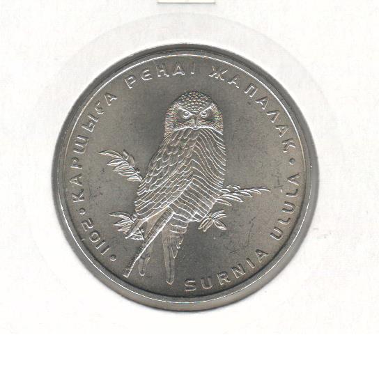 Коллекционная монета Казахстан 50 тенге 2011 Ястребина сова UNC (KM#256)