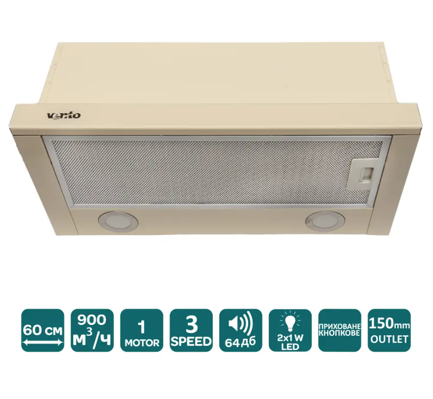 Витяжка GARDA 60 IVG 900 LED - фото 5 Витяжка GARDA 60 IVG 900 LED - фото 5