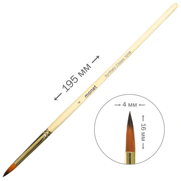 Кисточка синтетическая круглая Monet 101R №4 (M101R4) - фото 2