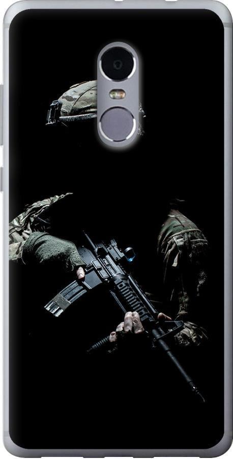 Чехол на Xiaomi Redmi Note 4 Защитник v3 (5226u-352-42517)