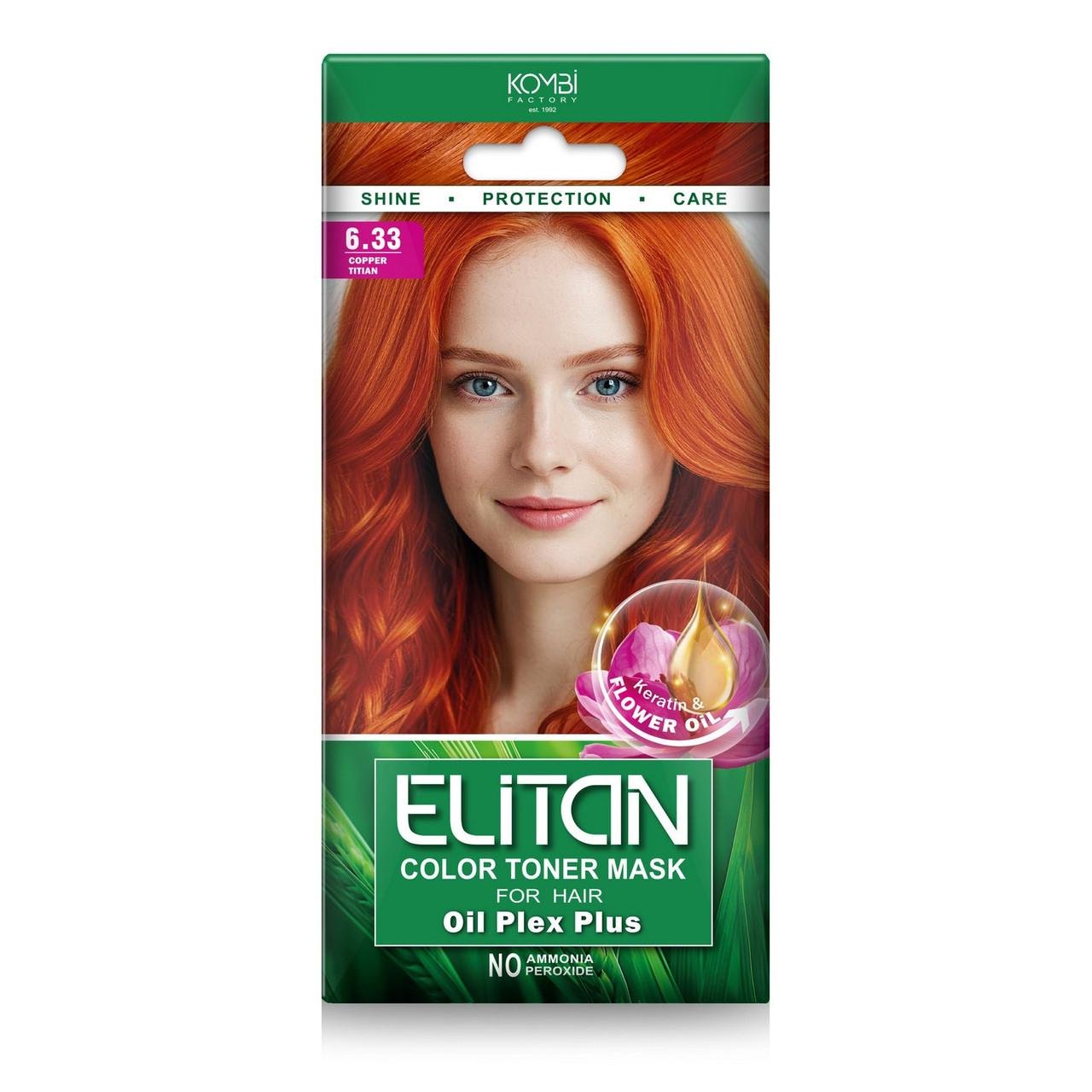 Тонирующая маска для волос ELITAN саше 30 мл № 6.33 Медный тициан