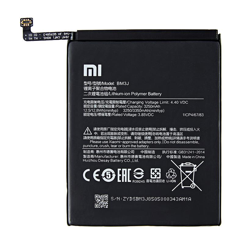 Батарея для Xiaomi BM3J Mi 8 Lite 3350 mAh