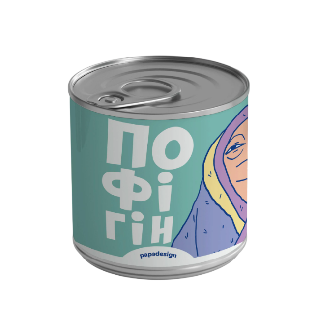 Консерва-чай PAPAdesign Пофігін 325 мл (PDH4829) Консерва-чай PAPAdesign Пофігін 325 мл (PDH4829)