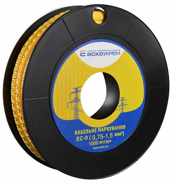 Маркування кабельне АСКО-УКРЕМ ЕС-0 "C" 0,75-1,5 мм2 (A0150080062)