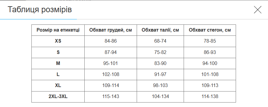 Плавки боксери чоловічі для плавання Joma SPLASH 102818-102 M Чорний (102818-102_Черный_M) - фото 5 Плавки боксери чоловічі для плавання Joma SPLASH 102818-102 M Чорний (102818-102_Черный_M) - фото 5