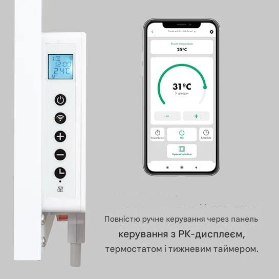 Инфракрасный обогреватель-картина KLARSTEIN Wonderwall Air Art Smart Gartenweg 700 Вт (10035134) - фото 8 Инфракрасный обогреватель-картина KLARSTEIN Wonderwall Air Art Smart Gartenweg 700 Вт (10035134) - фото 8