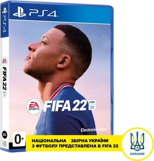 Гра FIFA 22 для PS4 Blu-ray (0081)