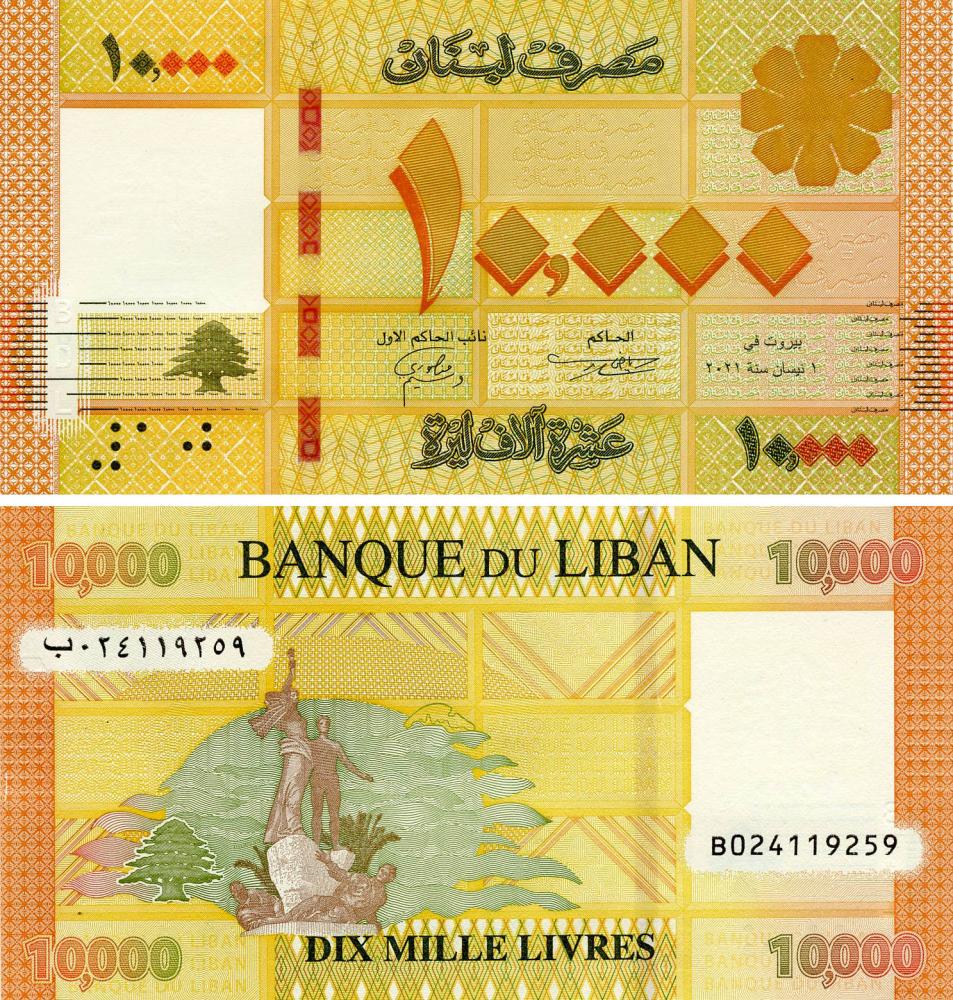 Коллекционная банкнота Ливан 10000 ливров 2021 UNC (Б18130) Коллекционная банкнота Ливан 10000 ливров 2021 UNC (Б18130)