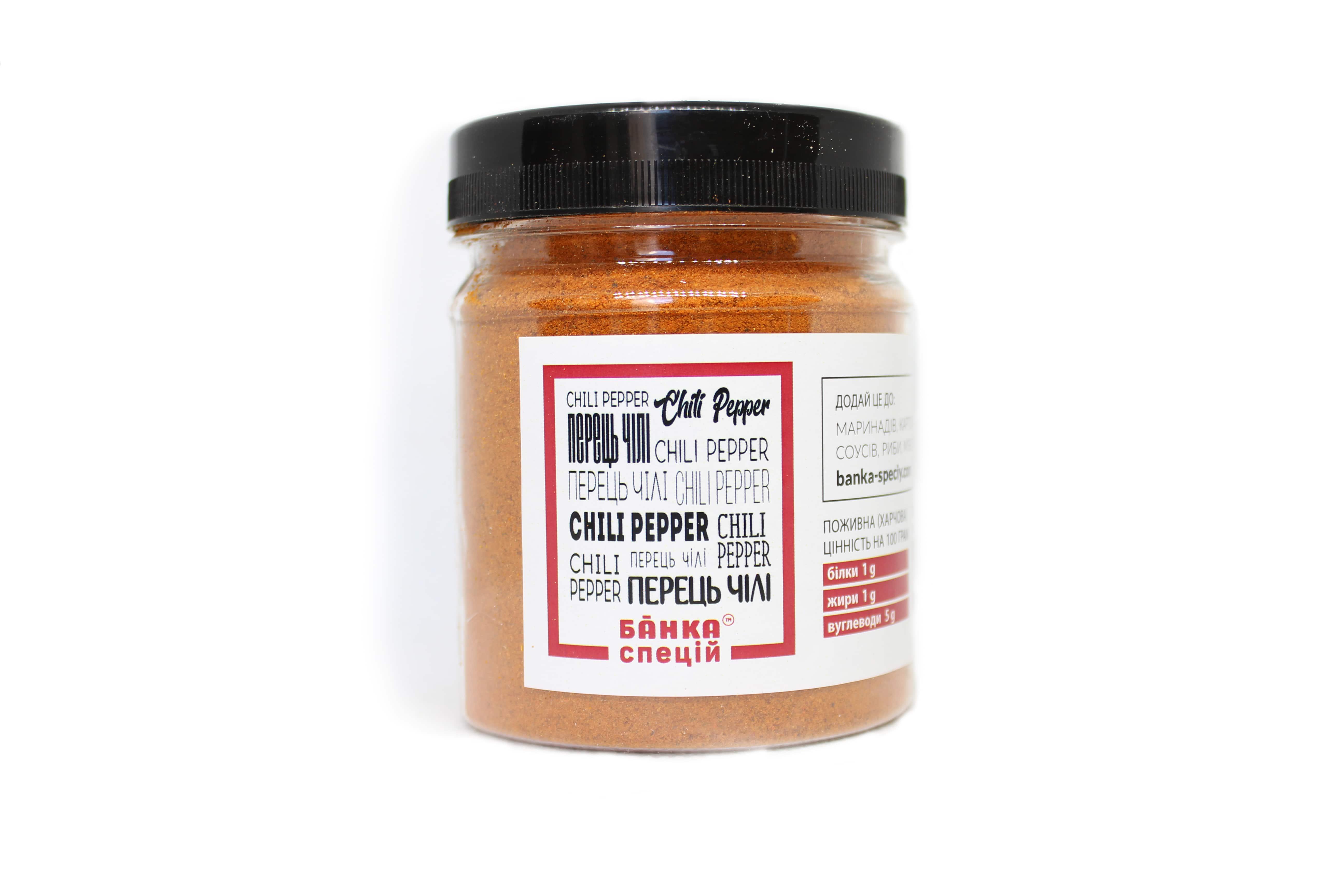 Приправа Перец чили молотый 110 г 5 шт.