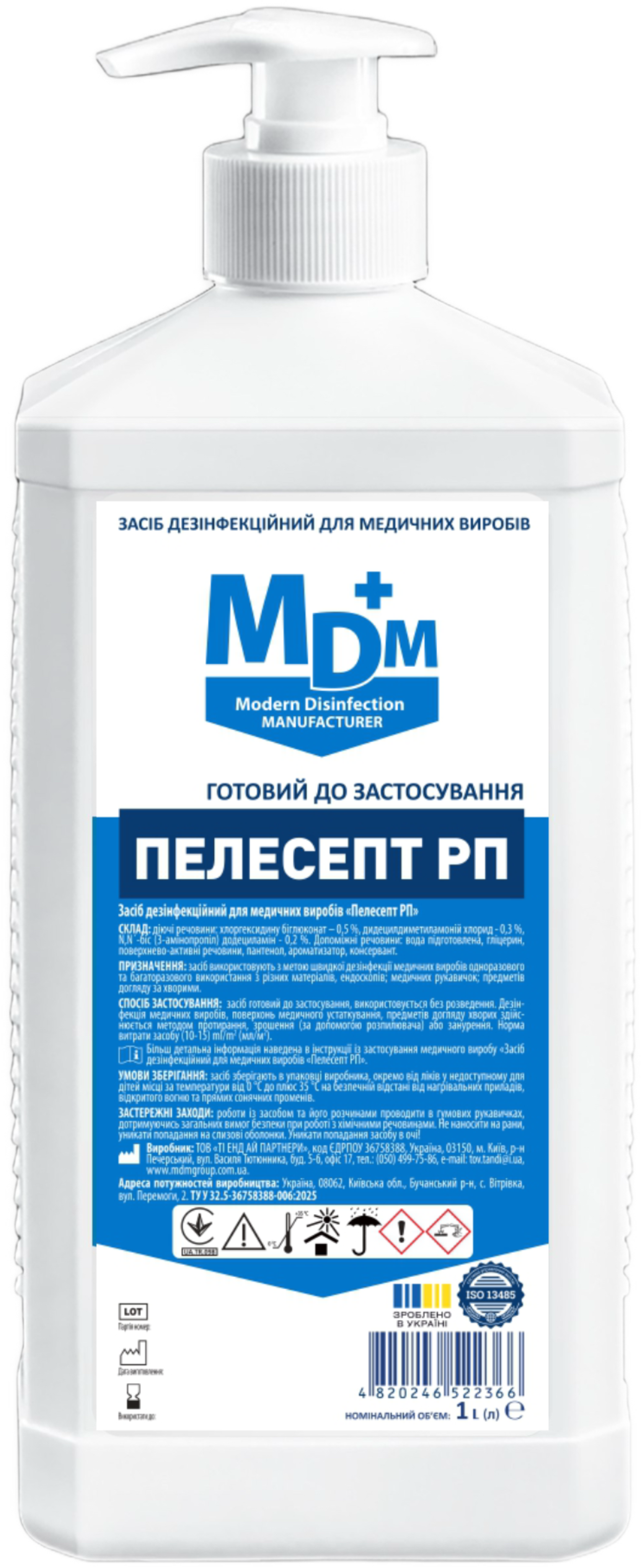 Дезинфектор для медицинских изделий Пелесепт РП 1 л с насадкой