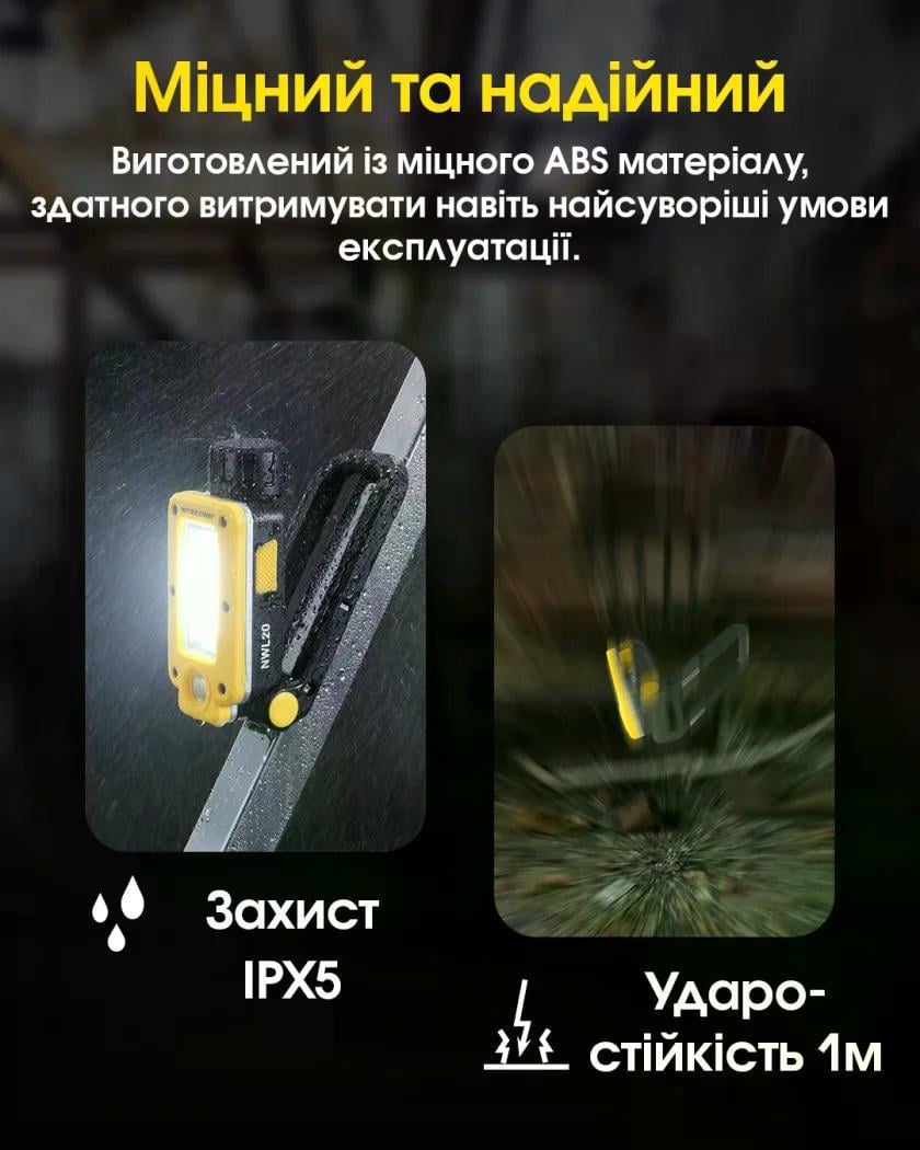 Ліхтар Nitecore NWL20 600 lm 7 режимів з акумулятором (27831792) - фото 9 Ліхтар Nitecore NWL20 600 lm 7 режимів з акумулятором (27831792) - фото 9