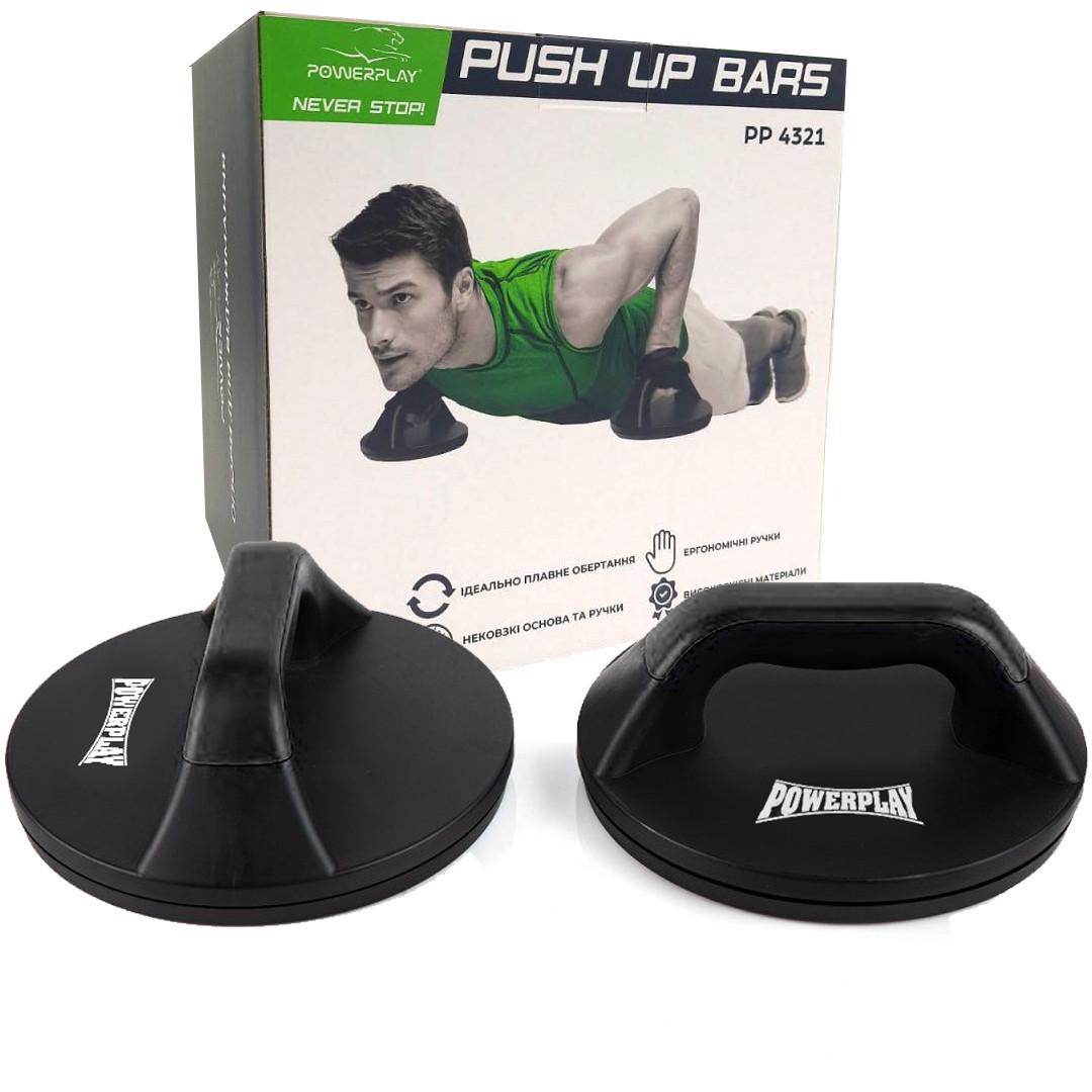 Упоры для отжиманий поворотные PowerPlay 4321 Push Up Bars пластиковые круглые (A-012551)