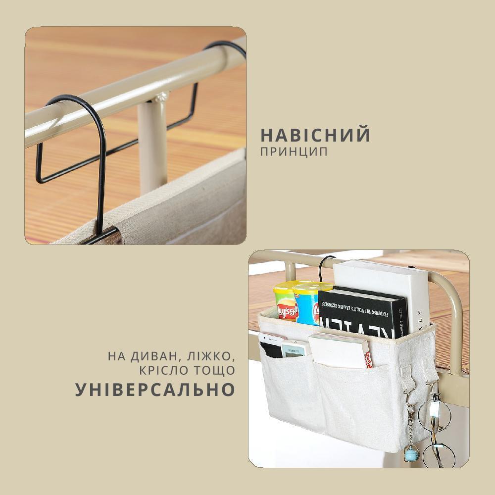 Органайзер-контейнер підвісний для речей Бежевий (22106788) - фото 2 Органайзер-контейнер підвісний для речей Бежевий (22106788) - фото 2