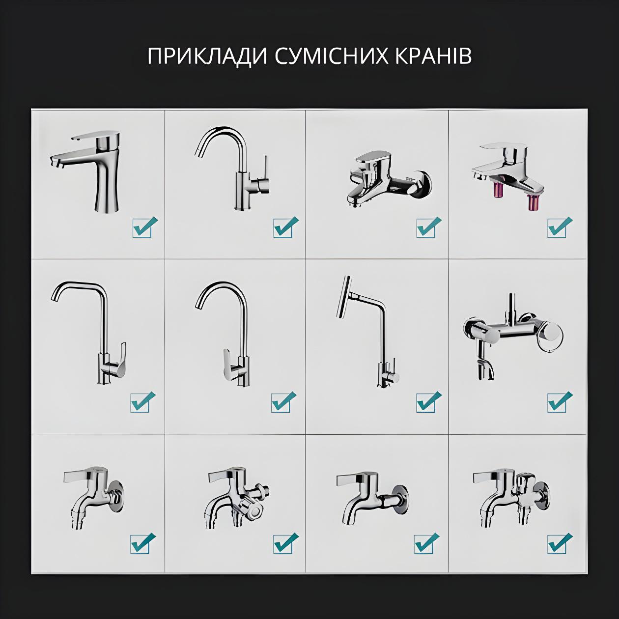 Душова насадка-лійка на кран Faucet With Shower з гнучким шлангом з турмаліновим фільтром (446588159) - фото 7