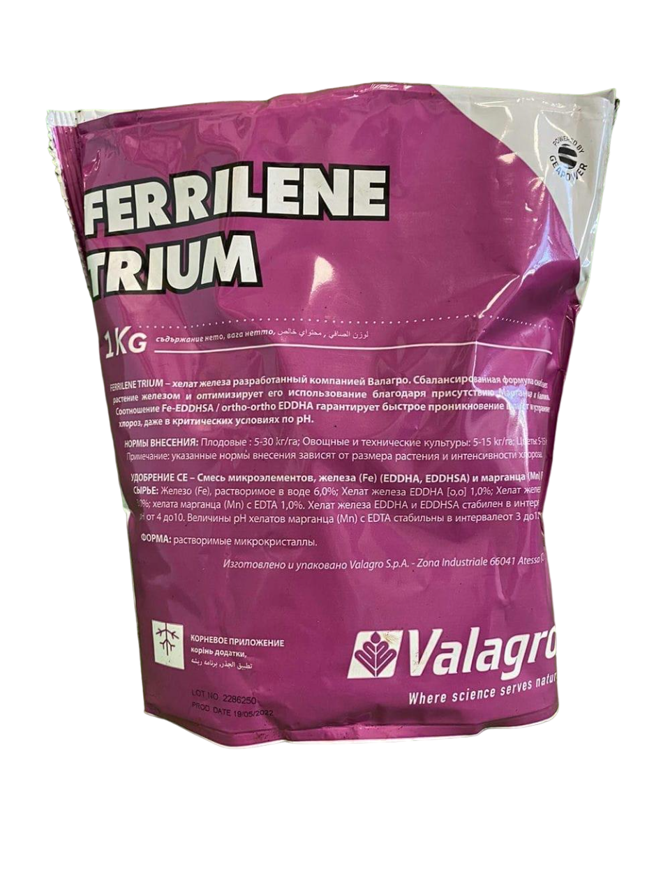 Удобрение Valagro Ferrilene Trium 1 кг (106127) - фото 1