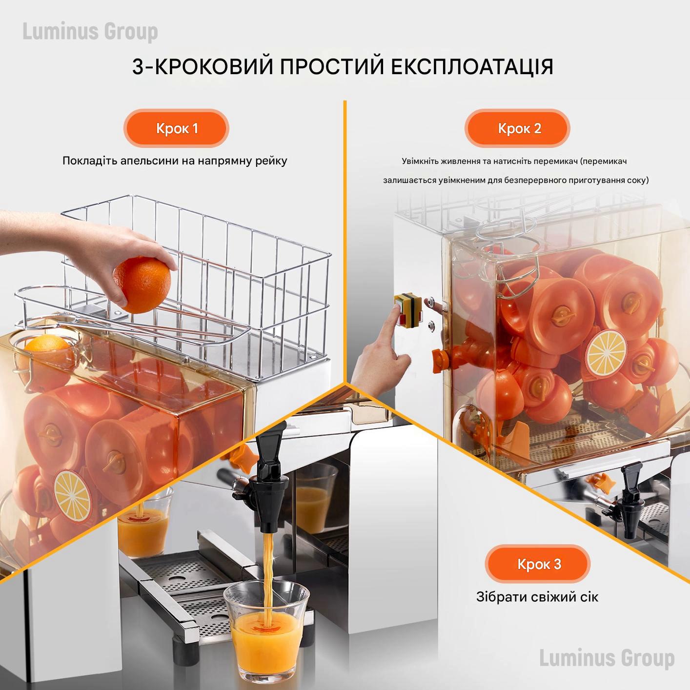 Соковыжималка Evor для цитрусовых профессиональная с краном (748129934) - фото 7