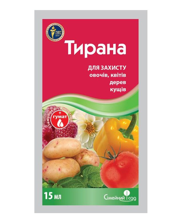 Протруйник Сімейний сад Тирана 15 мл (2561663423)