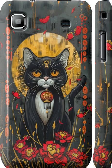 Чехол на Samsung Galaxy S i9000 China Cat (6134m-77-42517)