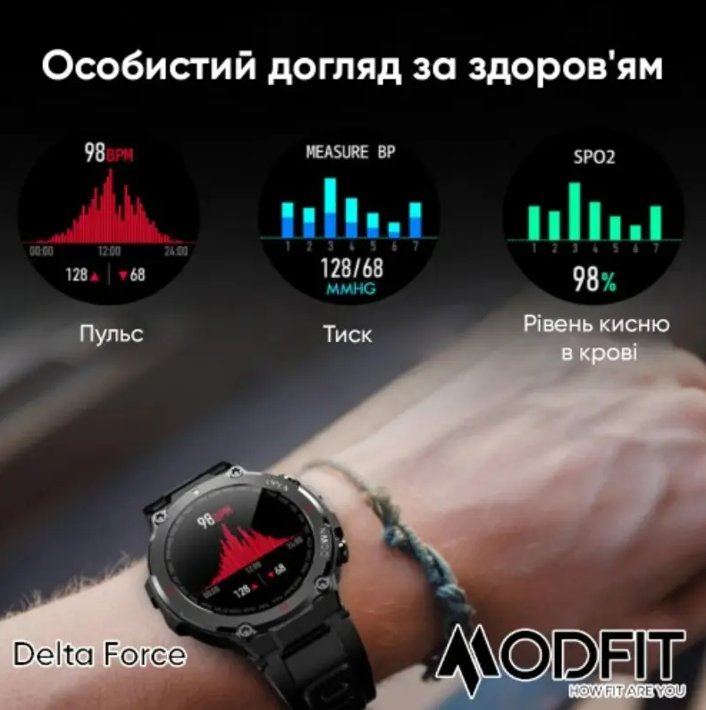 Смарт-годинник Modfit Delta Force All 36 мм Black (1077-0210) - фото 16