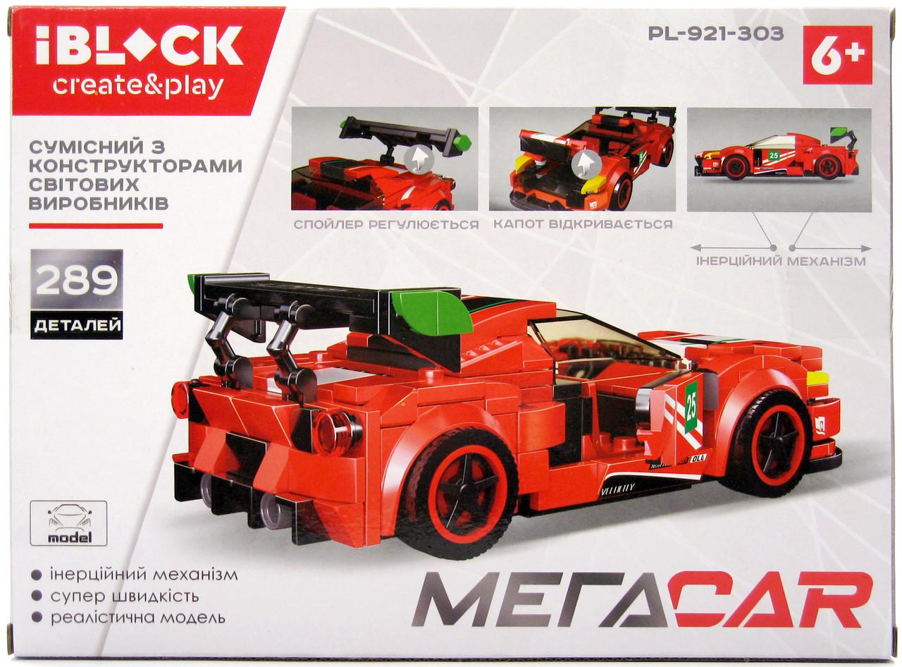 Конструктор iBLOCK PL-921-303 Спортивна машина 289 деталей