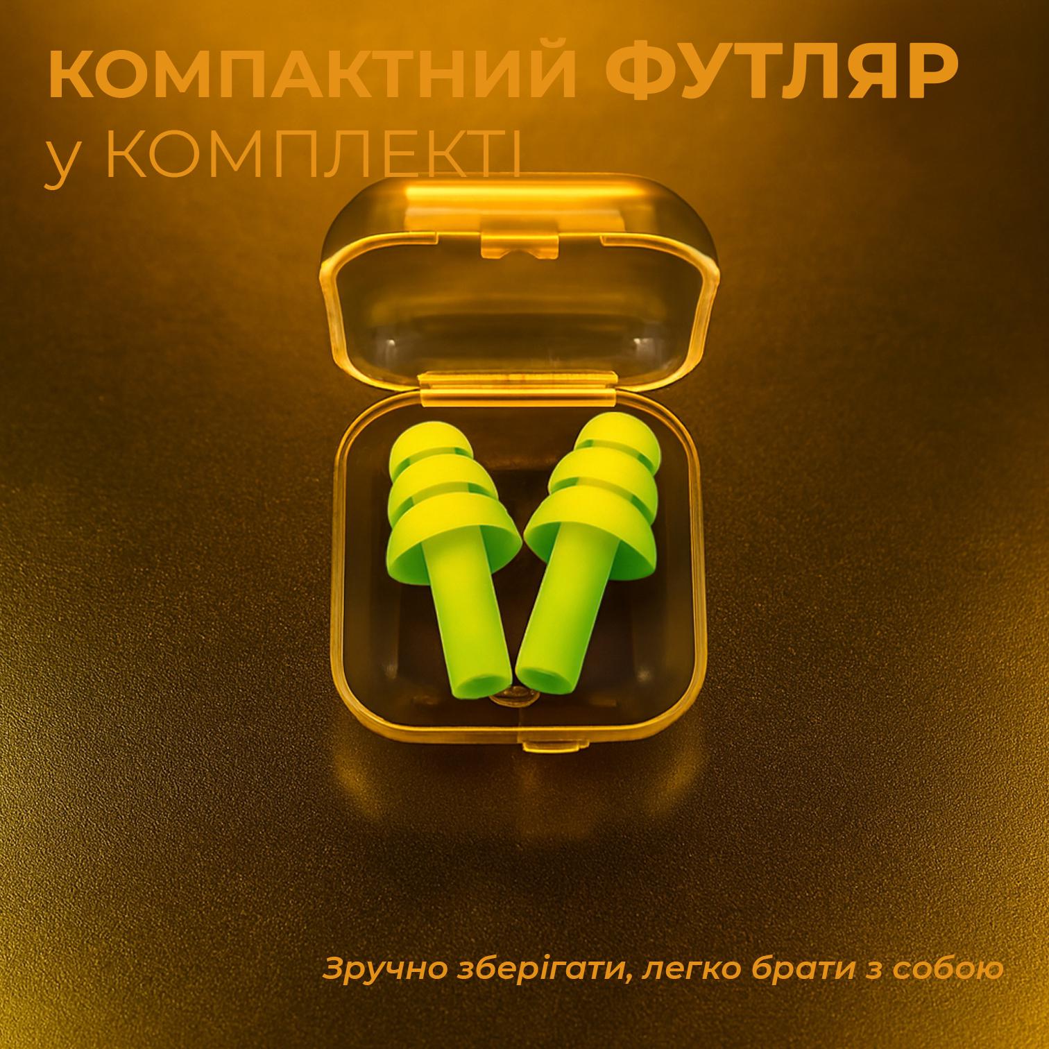 Беруші для сну плавання Univerza Ялинка силіконові шумозаглушувальні анатомічні у футлярі Зелений - фото 15