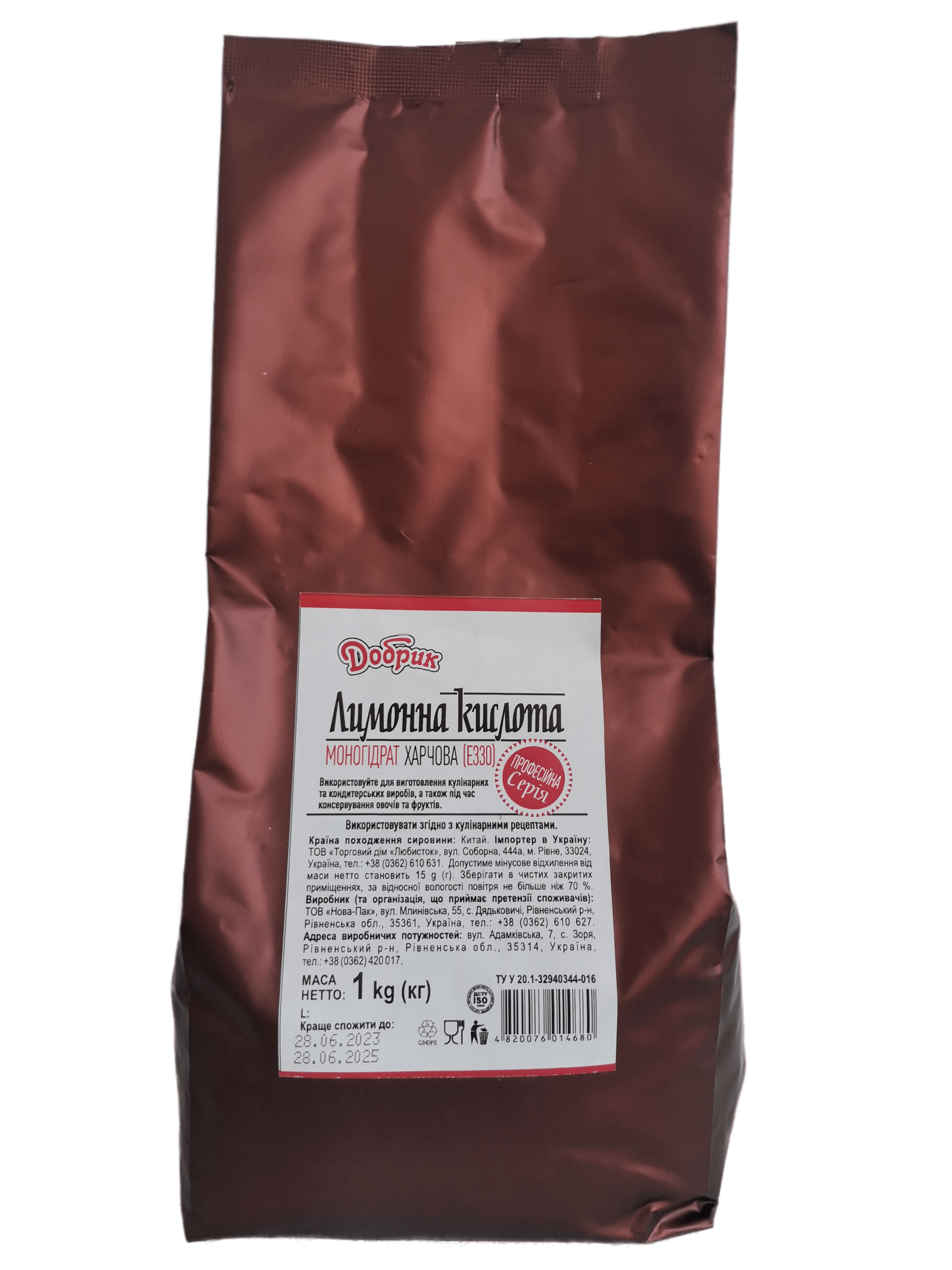 Лимонная кислота Добрик 1 кг (4820076014680)