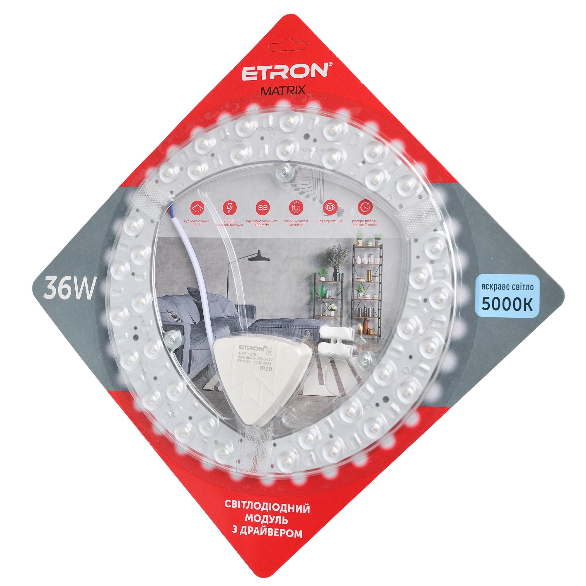 Светодиодный модуль ETRON Matrix 1-EMP-276 5000K IP20 круг 230 мм 36 Вт (23241)